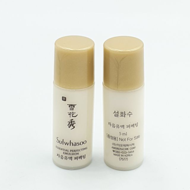 [ mới ] sữa dưỡng cơ bản dành cho da nhại cảm Sulwhasoo Essential Emulsion